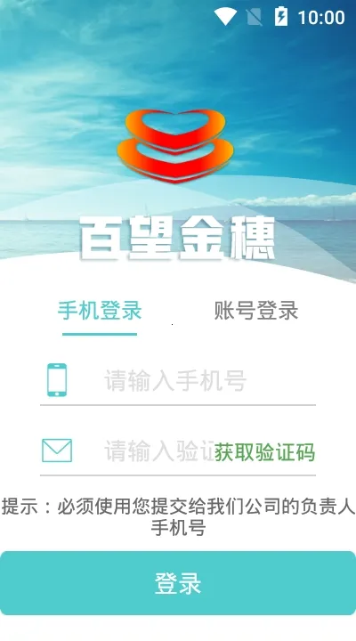 ���������ư�׿���ֻ���v3.3.7 ��׿��