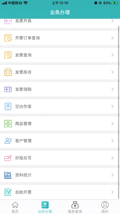 ���������ư�׿���ֻ���v3.3.7 ��׿��