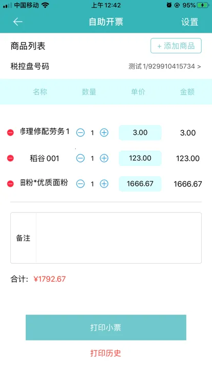 ���������ư�׿���ֻ���v3.3.7 ��׿��