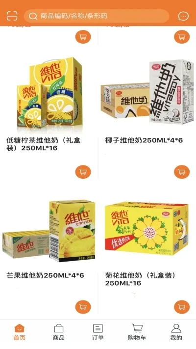 С���Ϲ���(���͹���ƽ̨)v1.0 ��׿��