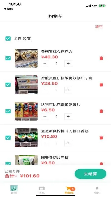 С���Ϲ���(���͹���ƽ̨)v1.0 ��׿��