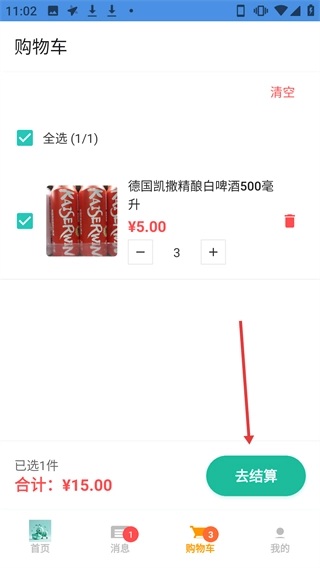 С���Ϲ���(���͹���ƽ̨)