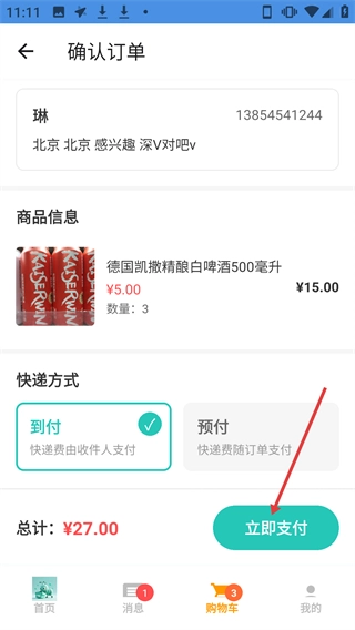 С���Ϲ���(���͹���ƽ̨)