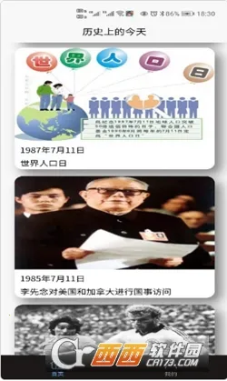 �Ȼ�����2026�ٷ�����v1.0.0 �ֻ���