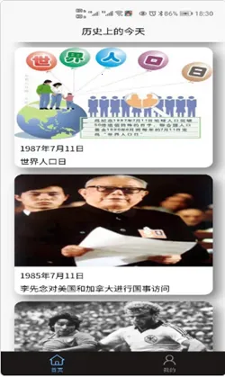 �Ȼ�����2026�ٷ�����v1.0.0 �ֻ���