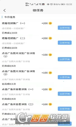 �Ȼ�����2026�ٷ�����v1.0.0 �ֻ���