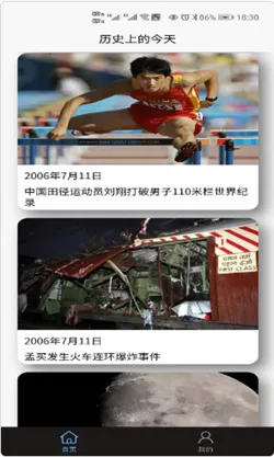 �Ȼ�����2026�ٷ�����v1.0.0 �ֻ���