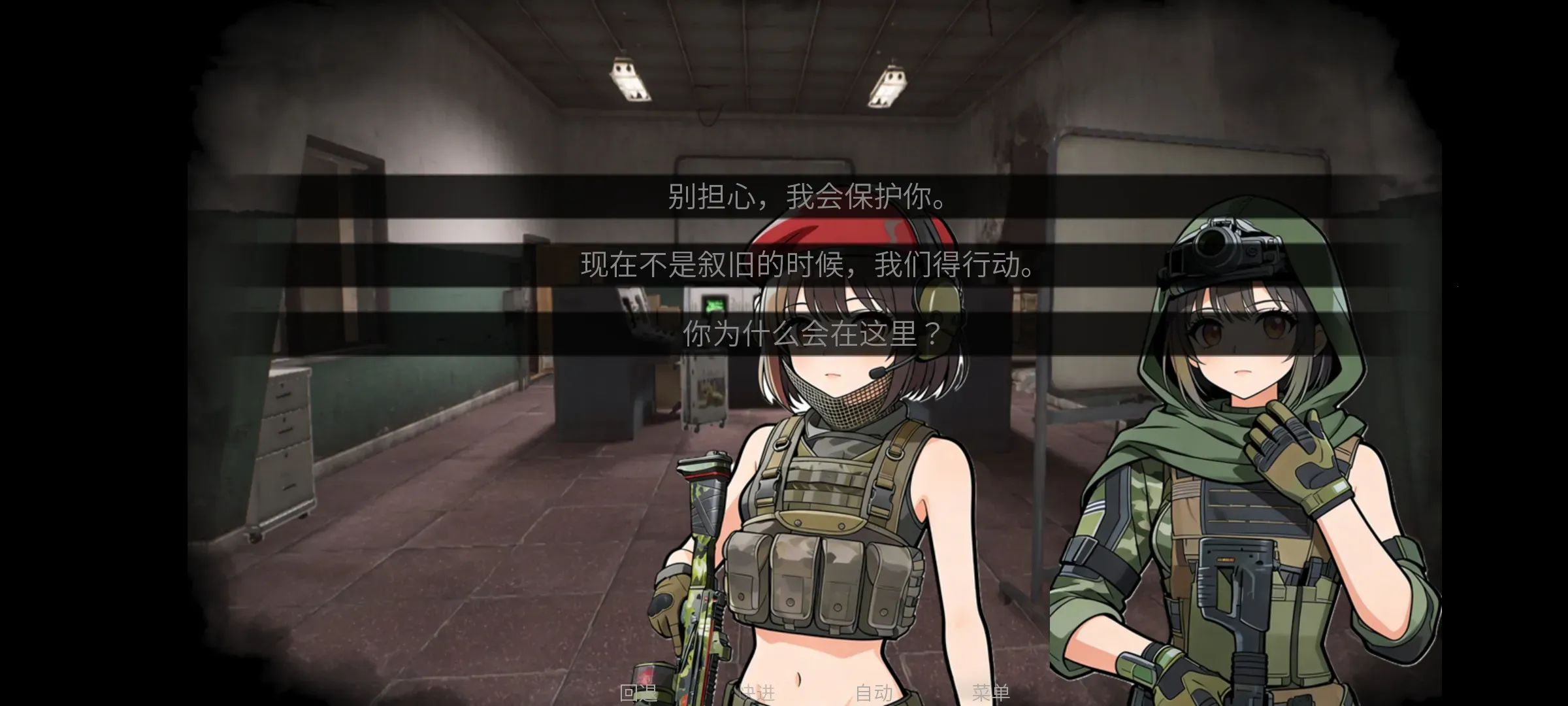 �깰���ͬ�˰�(����ͬ����Ϸ)v1.0 �ֻ���