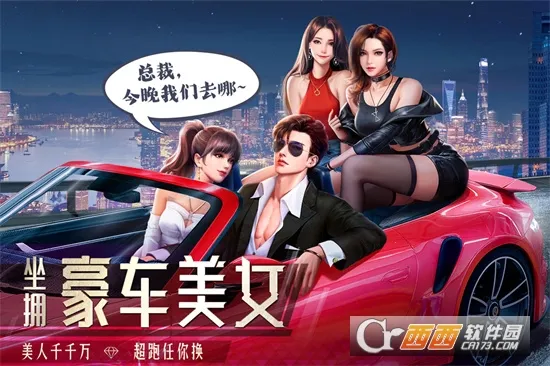 ���մ��(��սģ����Ϸ)v1..0.7 ��׿��