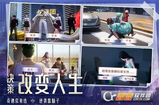 ���մ��(��սģ����Ϸ)v1..0.7 ��׿��