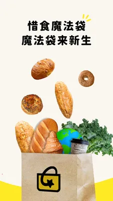 ϧʳħ����(ʳ�����ƽ̨)