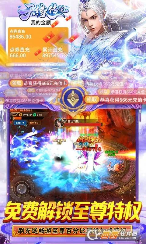 ��Ե��˵(���������淨��)v1.0.22 �ֻ���