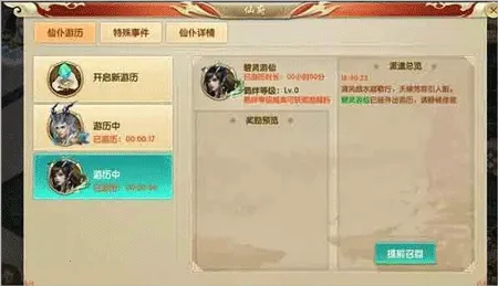 ��Ե��˵(���������淨��)