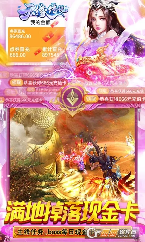 ��Ե��˵(���������淨��)v1.0.22 �ֻ���