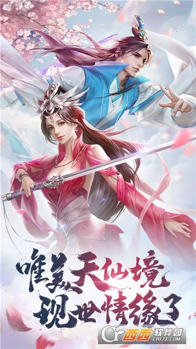 ��Ե��˵(���������淨��)