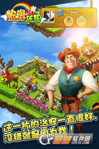 ����ׯ԰��׿���ֻ���v2.2.5 ��׿��