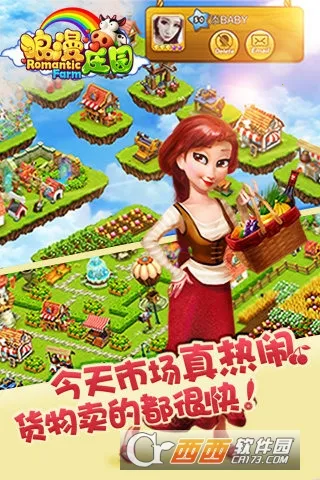 ����ׯ԰��׿���ֻ���v2.2.5 ��׿��