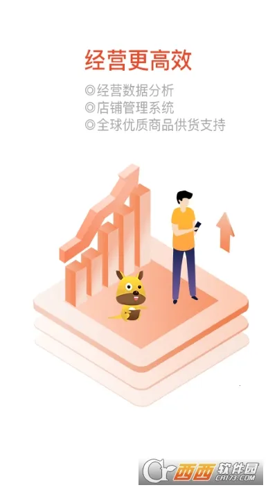 �ڴ���Ǯ�̻�(�ƶ����ڷ���ƽ̨)V3.9.3 ��׿��