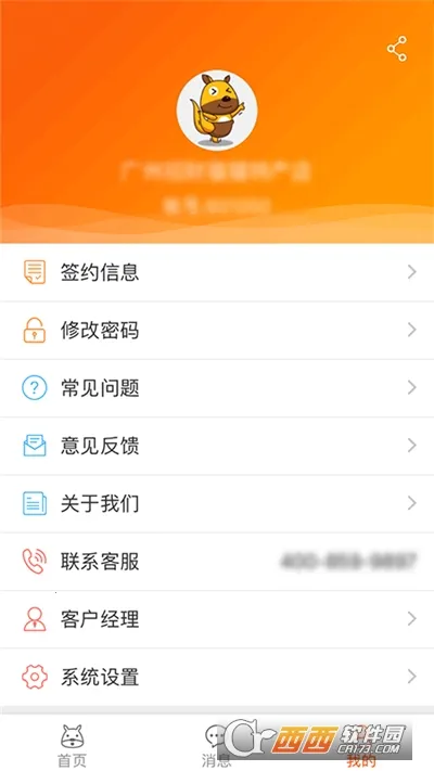 �ڴ���Ǯ�̻�(�ƶ����ڷ���ƽ̨)V3.9.3 ��׿��