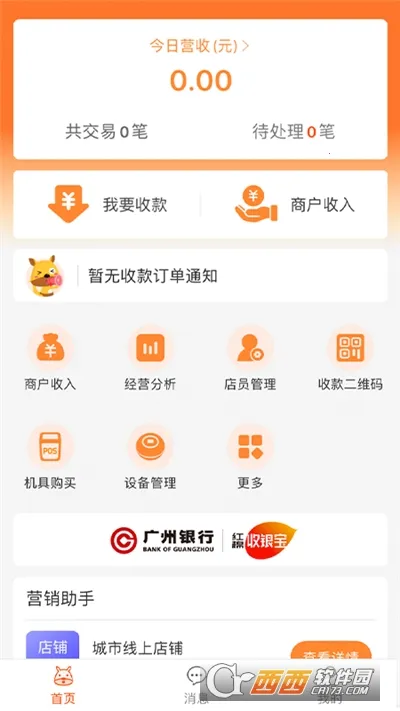 �ڴ���Ǯ�̻�(�ƶ����ڷ���ƽ̨)V3.9.3 ��׿��