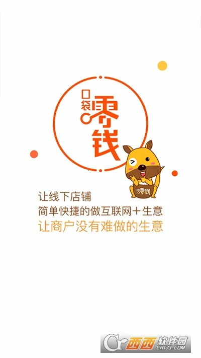 �ڴ���Ǯ�̻�(�ƶ����ڷ���ƽ̨)V3.9.3 ��׿��