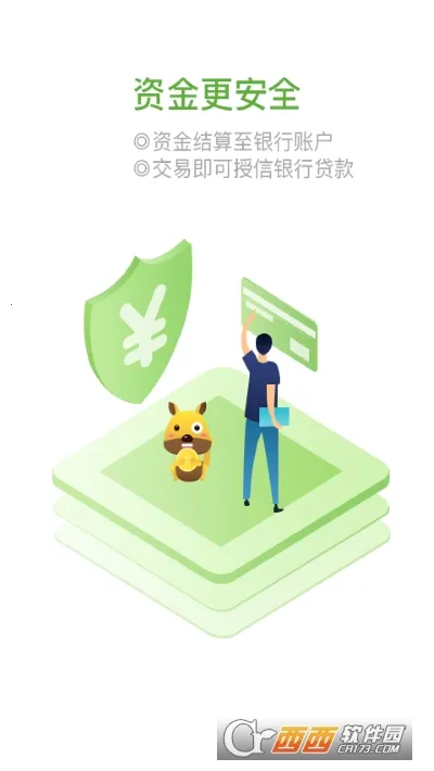 �ڴ���Ǯ�̻�(�ƶ����ڷ���ƽ̨)V3.9.3 ��׿��