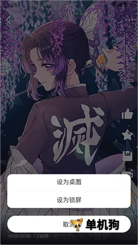 每日漫图app官方下载 每日漫图app官方下载