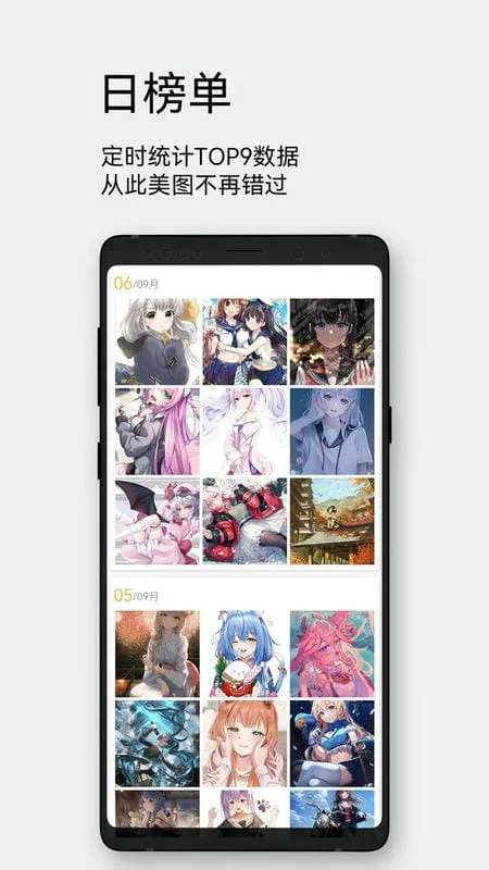 ÿ����ͼapp�ٷ�����v2.5.0 �ֻ���