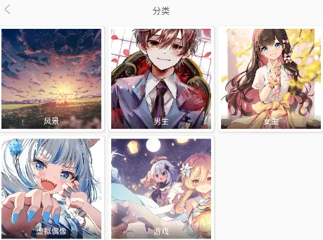 每日漫图app官方下载 每日漫图app官方下载