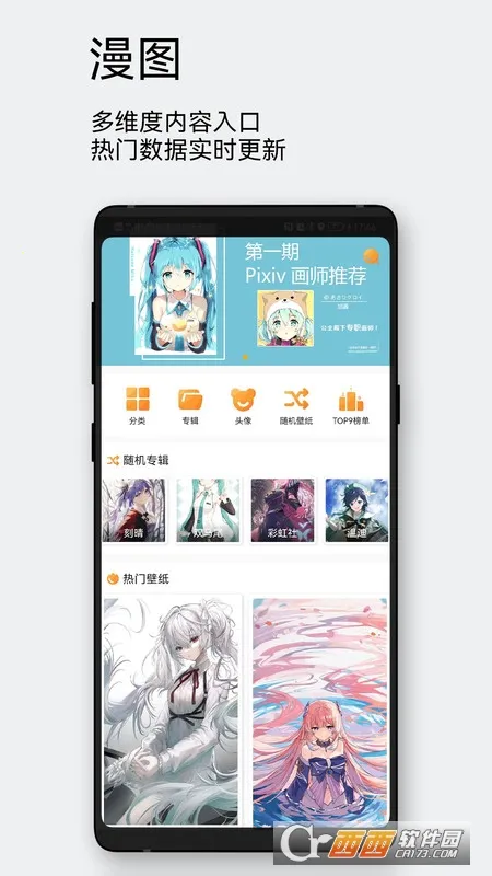 ÿ����ͼapp�ٷ�����v2.5.0 �ֻ���