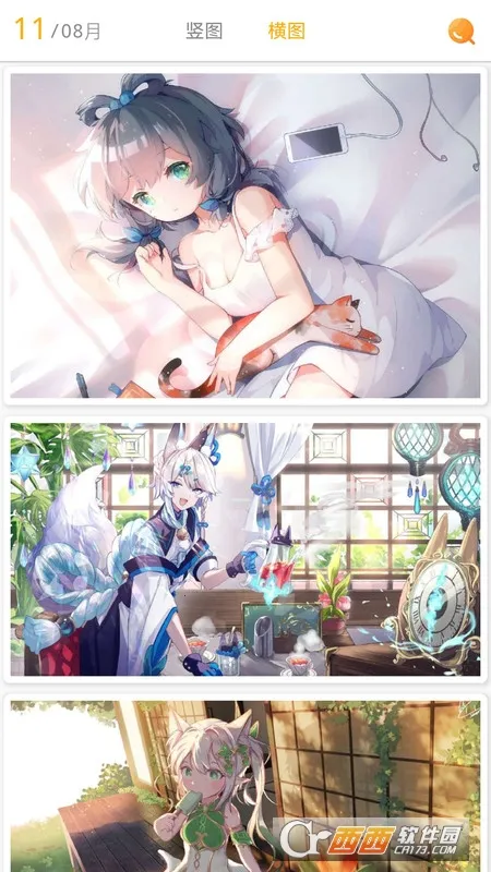 ÿ����ͼapp�ٷ�����v2.5.0 �ֻ���