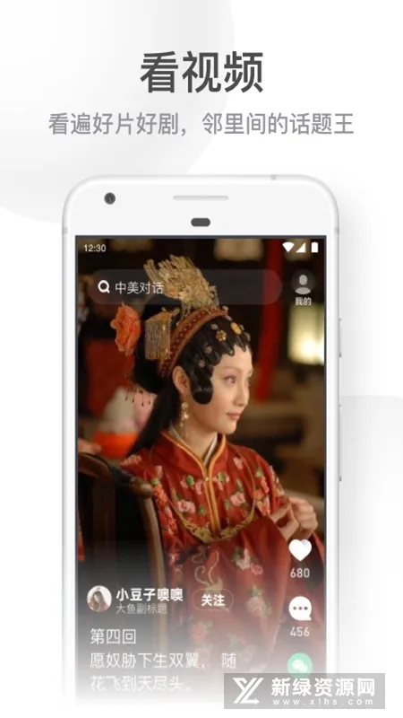 UC���ְ�ɰ汾���ذ�װv13.8.8.1150 �ֻ���