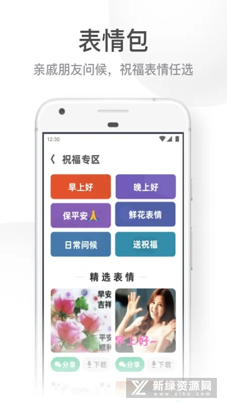 UC���ְ�ɰ汾���ذ�װv13.8.8.1150 �ֻ���