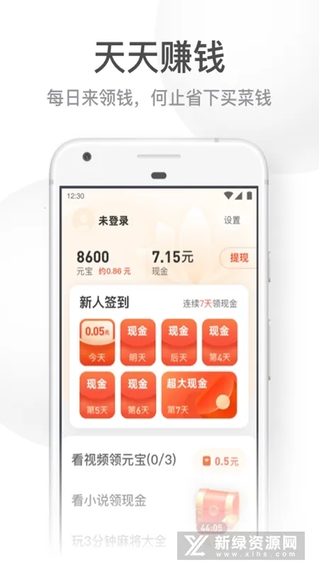 UC���ְ�ɰ汾���ذ�װv13.8.8.1150 �ֻ���