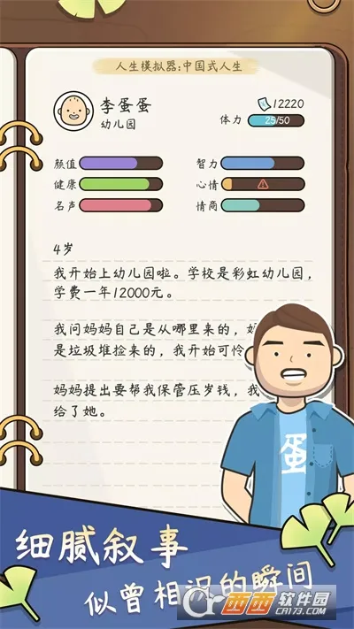 ����ģ��������v1.0.0 �ֻ���