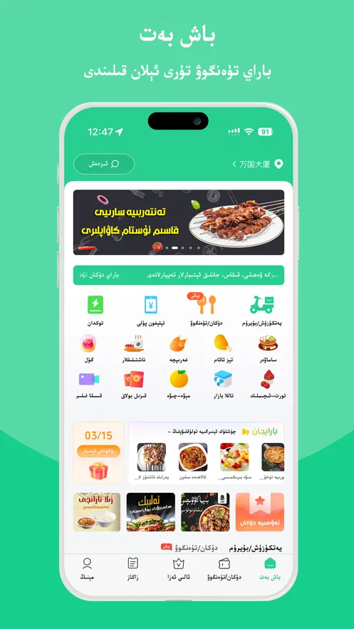 Baray2026�ٷ����°汾v3.7.5 �ֻ���