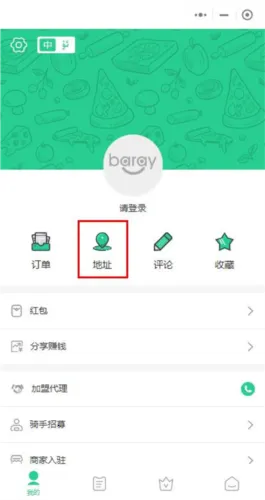 Baray2026�ٷ����°汾