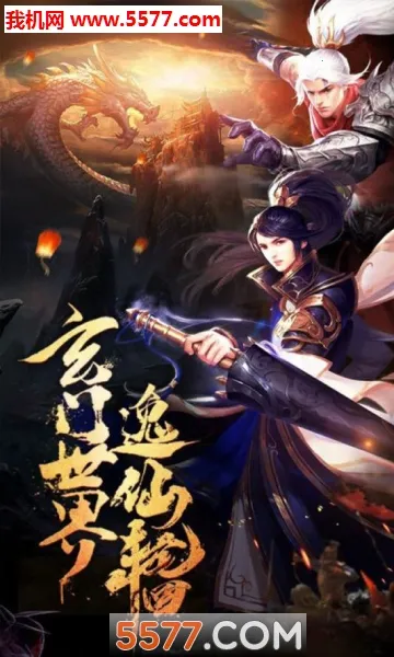 ����(����ð����Ϸ)v1.0.2 �ֻ���