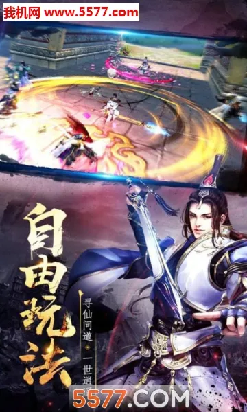 ����(����ð����Ϸ)v1.0.2 �ֻ���