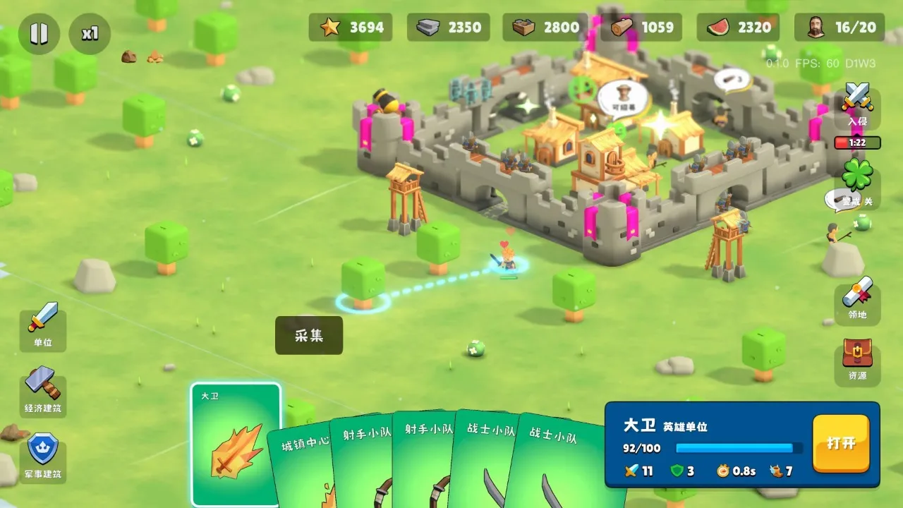 �����Ǳ��ƽ��v0.1.28 �ֻ���