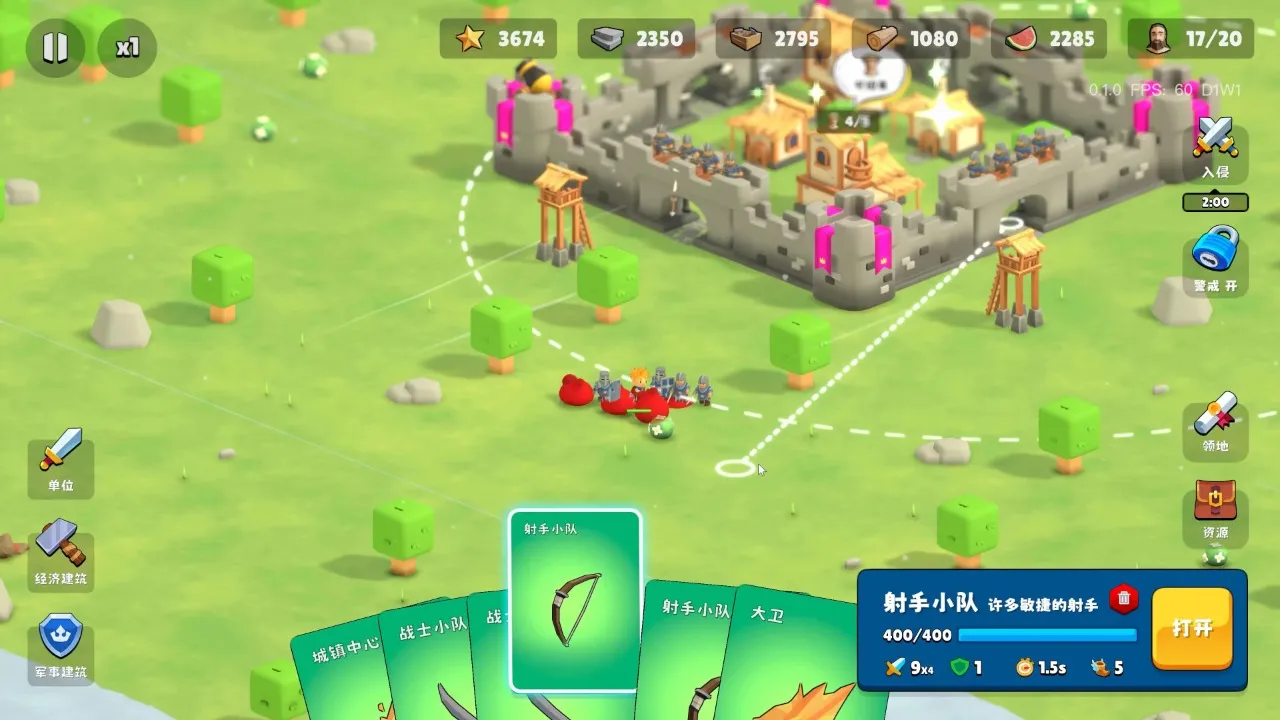 �����Ǳ��ƽ��v0.1.28 �ֻ���