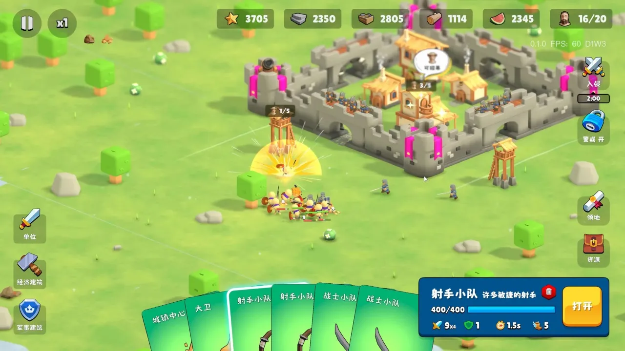 �����Ǳ��ƽ��v0.1.28 �ֻ���