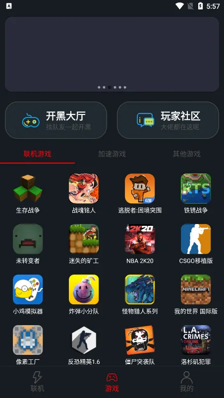 �����������ذ�װv1.9.9 �ֻ���