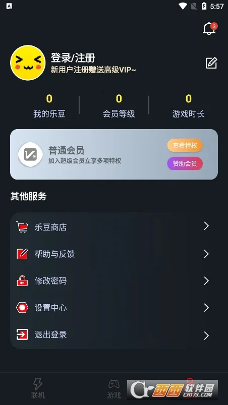 �����������ذ�װv1.9.9 �ֻ���