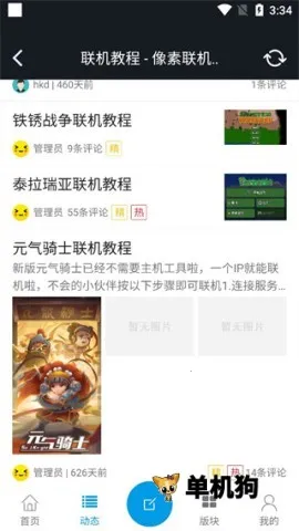 �����������ذ�װ