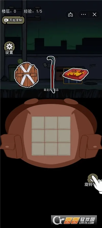 �����Ҵ����ƽ��v1.1 ��׿��