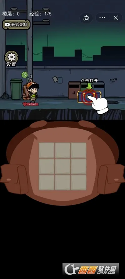 �����Ҵ����ƽ��v1.1 ��׿��