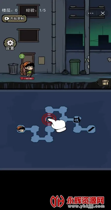 �����Ҵ����ƽ��v1.1 ��׿��