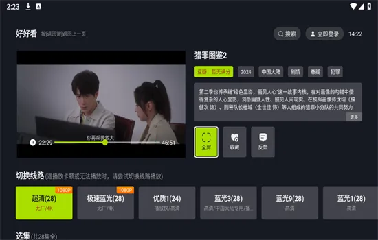 �úÿ�APP�ٷ�����v1.1.0 �ֻ���