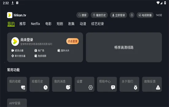 �úÿ�APP�ٷ�����v1.1.0 �ֻ���